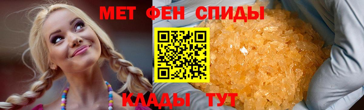 shop официальный сайт  Вход с VPN  Amphetamine  Amphetamine  Чапаевск  АМФЕТАМИН VHQ 