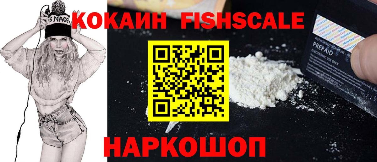 Чапаевск  Cocaine Перу  КОКАИН 99%  Вход с VPN 