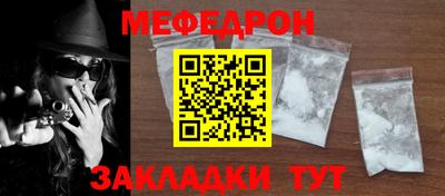 марки nbome Малгобек
