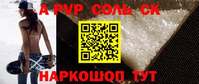 марки nbome Малгобек