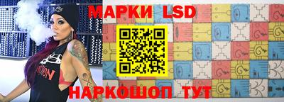 марки nbome Малгобек