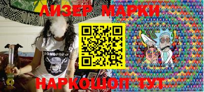 марки nbome Малгобек