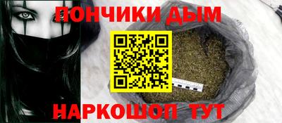 гашишное масло Малоярославец