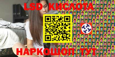 гашишное масло Малоярославец