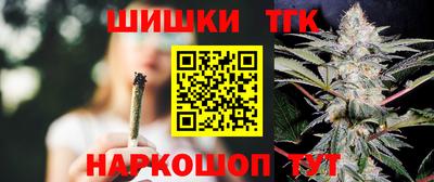 марки nbome Малгобек