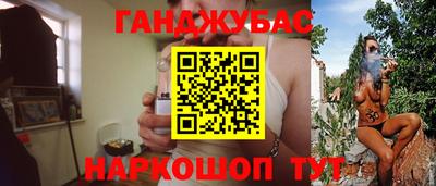 гашишное масло Малоярославец