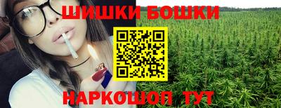 гашишное масло Малоярославец