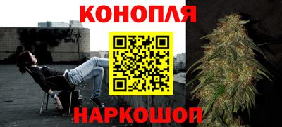 гашишное масло Малоярославец