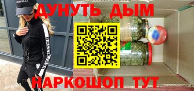 гашишное масло Малоярославец
