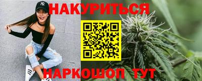 гашишное масло Малоярославец