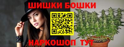гашишное масло Малоярославец