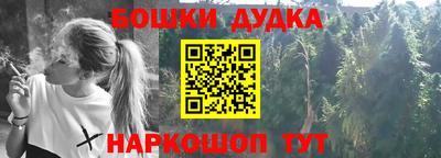 гашишное масло Малоярославец