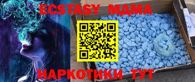 МДПВ Мариинск
