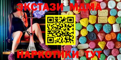 марки nbome Малгобек