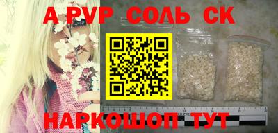 марки nbome Малгобек