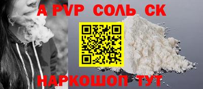марки nbome Малгобек