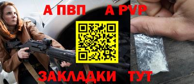 МДПВ Мариинск