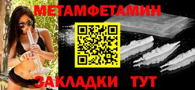 марки nbome Малгобек