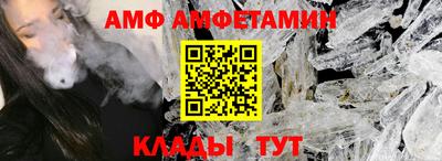 марки nbome Малгобек