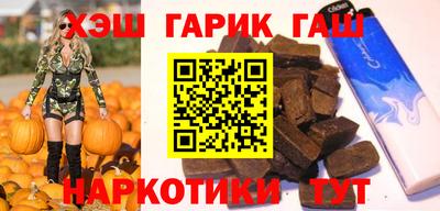 марки nbome Малгобек
