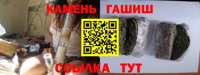 марки nbome Малгобек