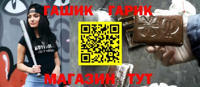 гашишное масло Малоярославец