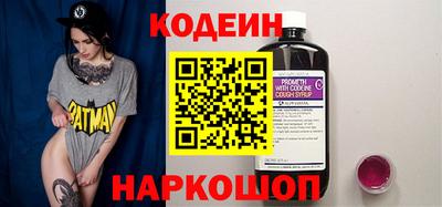 марки nbome Малгобек
