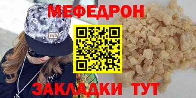 марки nbome Малгобек