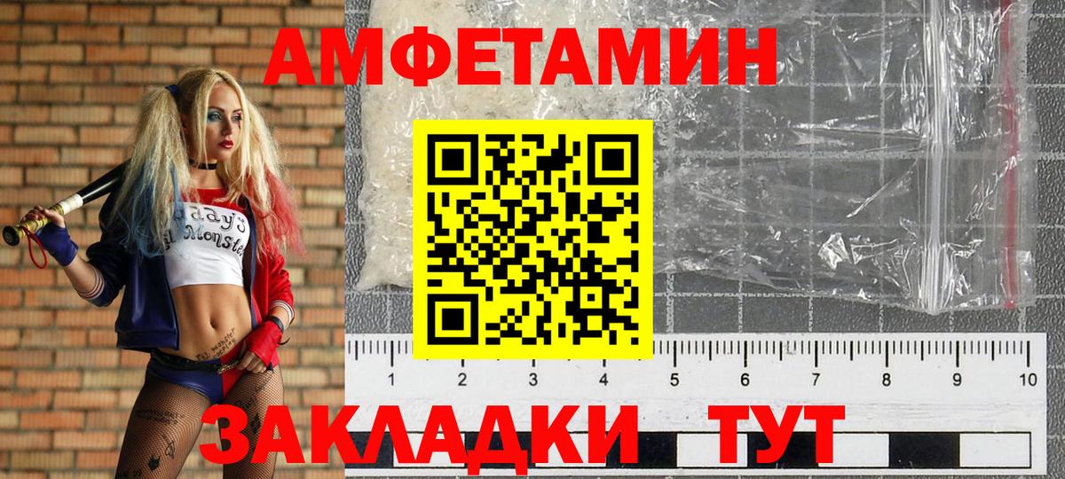 Чапаевск  МЕТАМФЕТАМИН кристалл  МЕТАМФЕТАМИН кристалл  Вход с VPN 