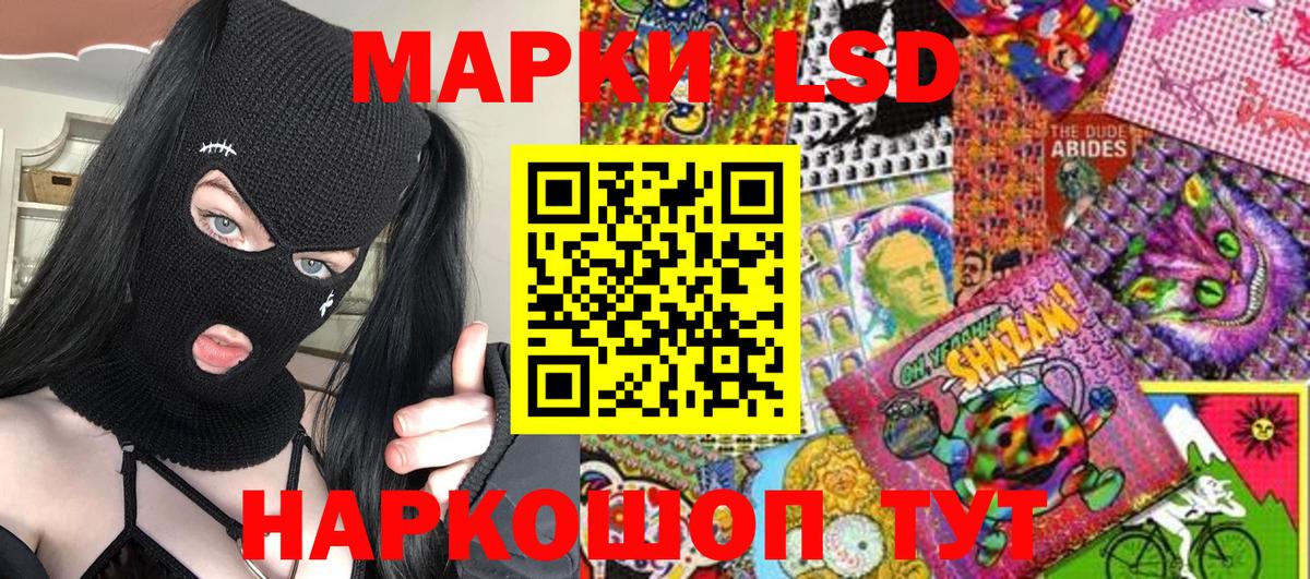 Марки N-bome 1,8мг  Вход с VPN  Марки N-bome  продажа наркотиков  Чапаевск 